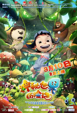 亚洲欧洲小视频